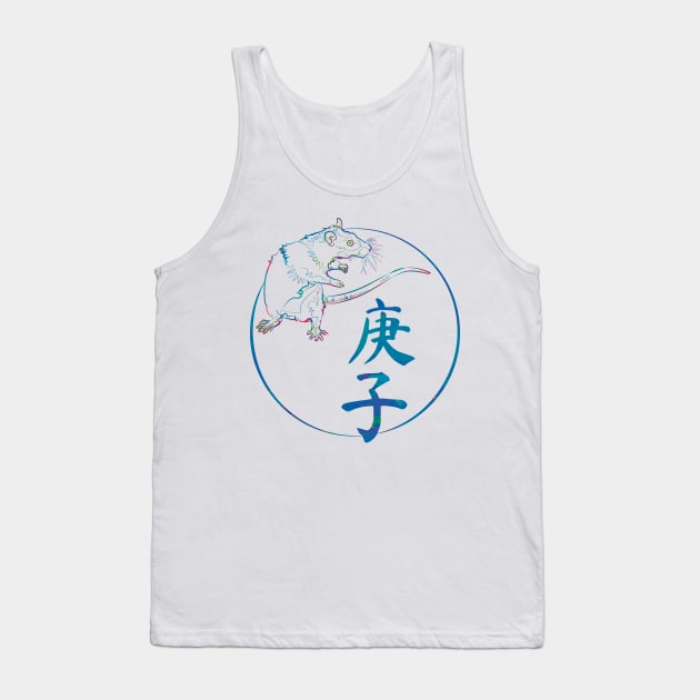 Geng Zi Rat (brush) Tank Top by rikarts